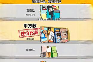 浓眉生涯第三次在季后赛中抢下至少20个板 生涯纪录为23个！