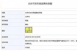 马龙：在季后赛的下半场 让对手投出71%的命中率不可接受