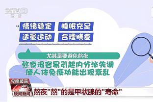 里弗斯：詹姆斯年轻时就很出色 现在看他感觉离谱&他大脑进化了