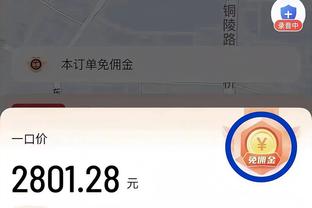 詹姆斯今年季后赛末节场均得10分 高居联盟第一！？