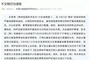 下课了？网传河南主帅南基一与翻译现身郑州机场，或乘坐飞机回韩