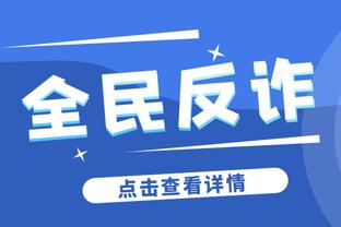 斯卡洛尼：梅西会继续踢球直到他说不，我很乐意去意大利执教