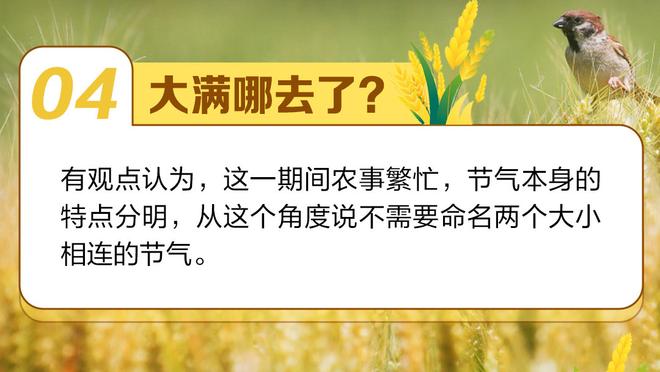 还差点力道？杰伦-布朗预赛第一扣致敬“人类电影精华”