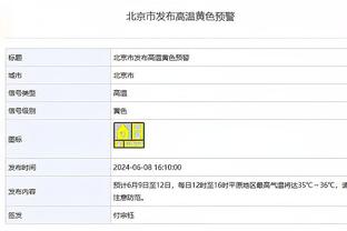 表现不错&关键两罚全中！福克斯22中10砍下31分8篮板2助3断