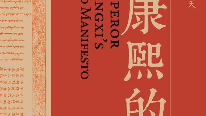 状态不错！拉梅洛-鲍尔复出半场10投4中得16分2助3断